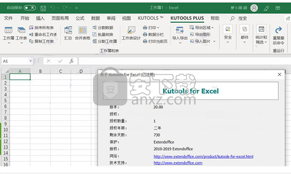 Kutools for Excel(Excel增强插件)