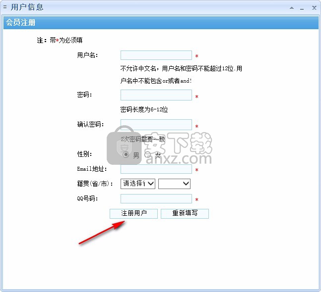 指北针微信电脑版工具