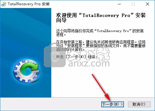 FarStone TotalRecovery Pro(一体化备份软件)