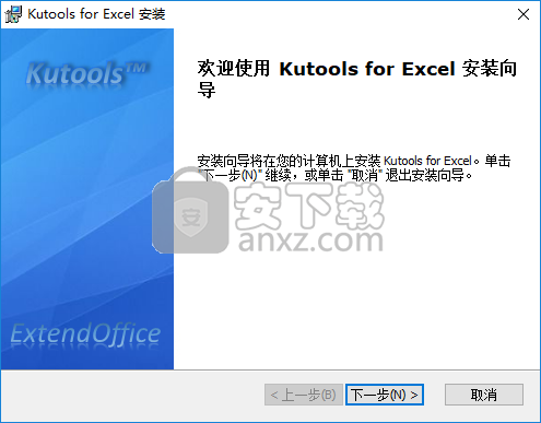 Kutools for Excel(Excel增强插件)