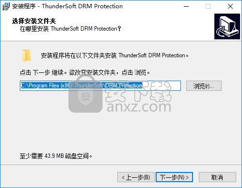 ThunderSoft DRM Protection(DRM保护加密软件)