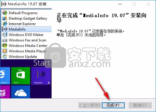 mediainfo(视频参数检测工具)