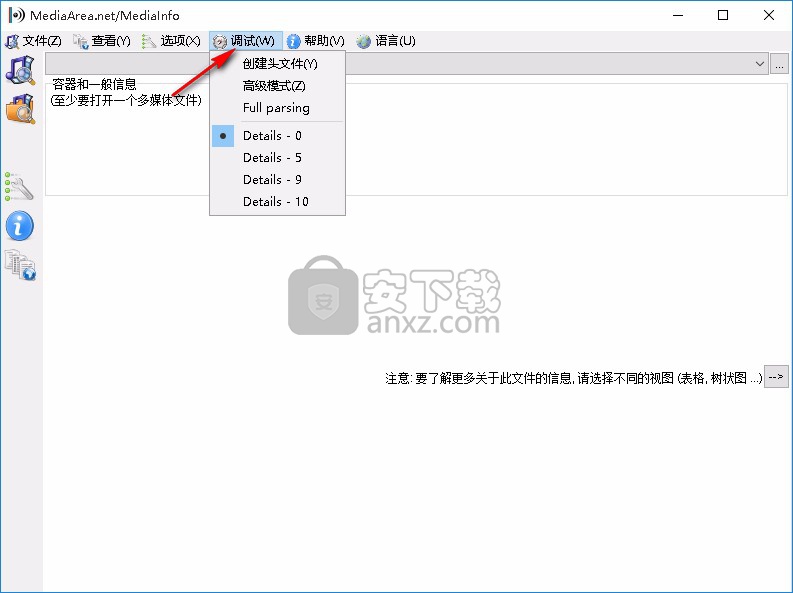 mediainfo(视频参数检测工具)