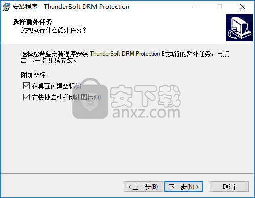 ThunderSoft DRM Protection(DRM保护加密软件)