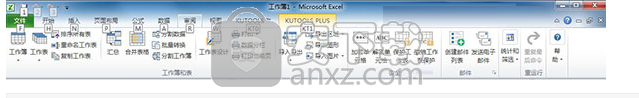 Kutools for Excel(Excel增强插件)