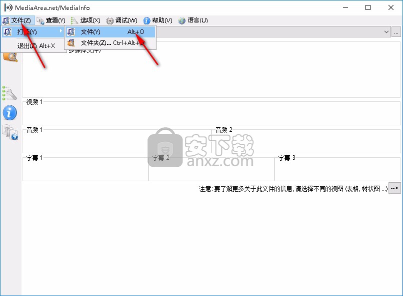 mediainfo(视频参数检测工具)