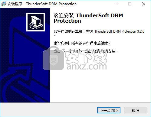 ThunderSoft DRM Protection(DRM保护加密软件)