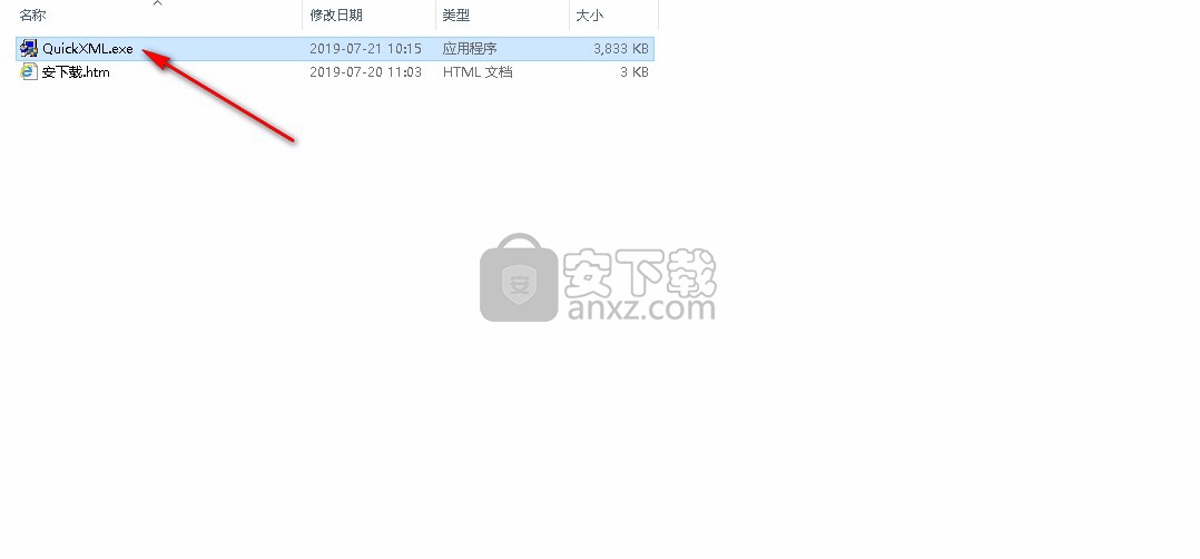 QuickXML(xml文档管理软件)