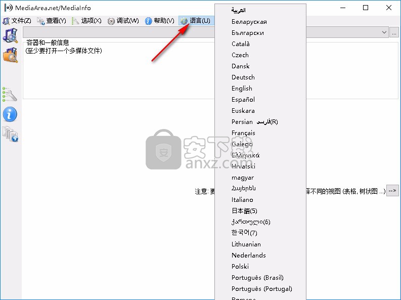 mediainfo(视频参数检测工具)