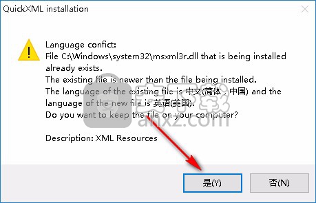 QuickXML(xml文档管理软件)