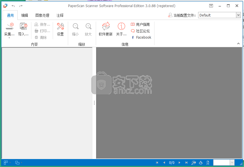 Orpalis PaperScan Pro(图片扫描工具)