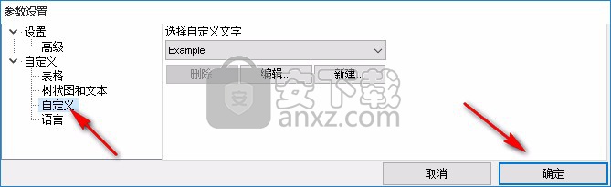 mediainfo(视频参数检测工具)