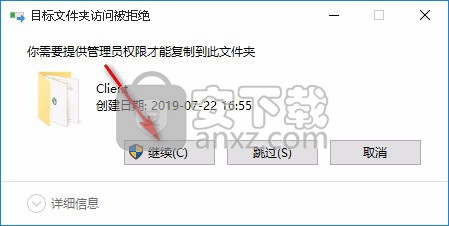 FarStone TotalRecovery Pro(一体化备份软件)