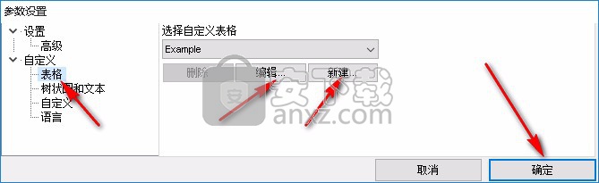mediainfo(视频参数检测工具)