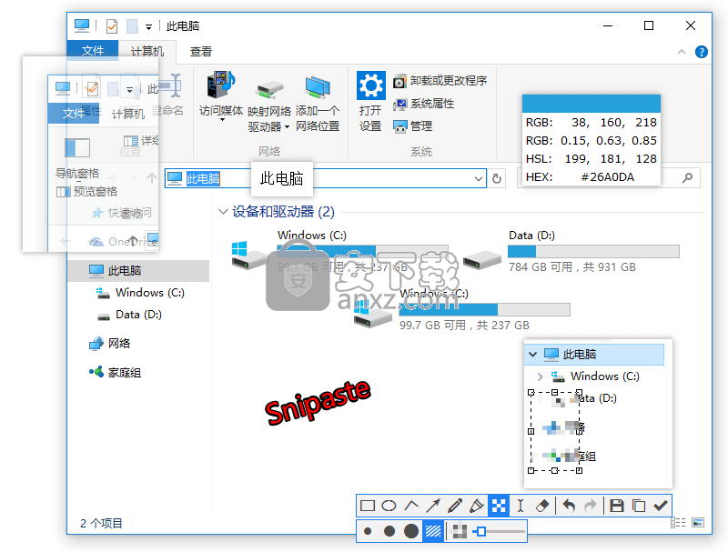 Snipaste 截图神器