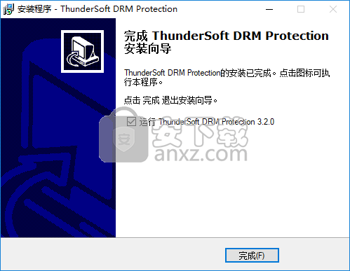 ThunderSoft DRM Protection(DRM保护加密软件)