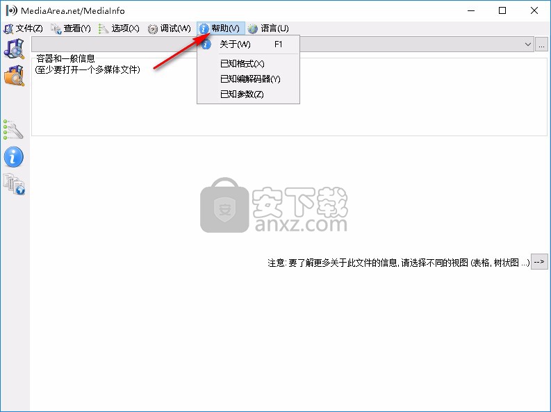 mediainfo(视频参数检测工具)
