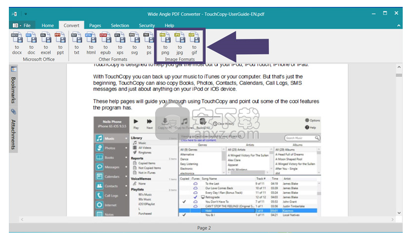 Wide Angle pdf Converter(PDF转换软件)