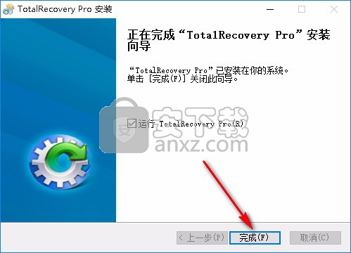 FarStone TotalRecovery Pro(一体化备份软件)