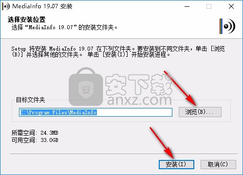 mediainfo(视频参数检测工具)