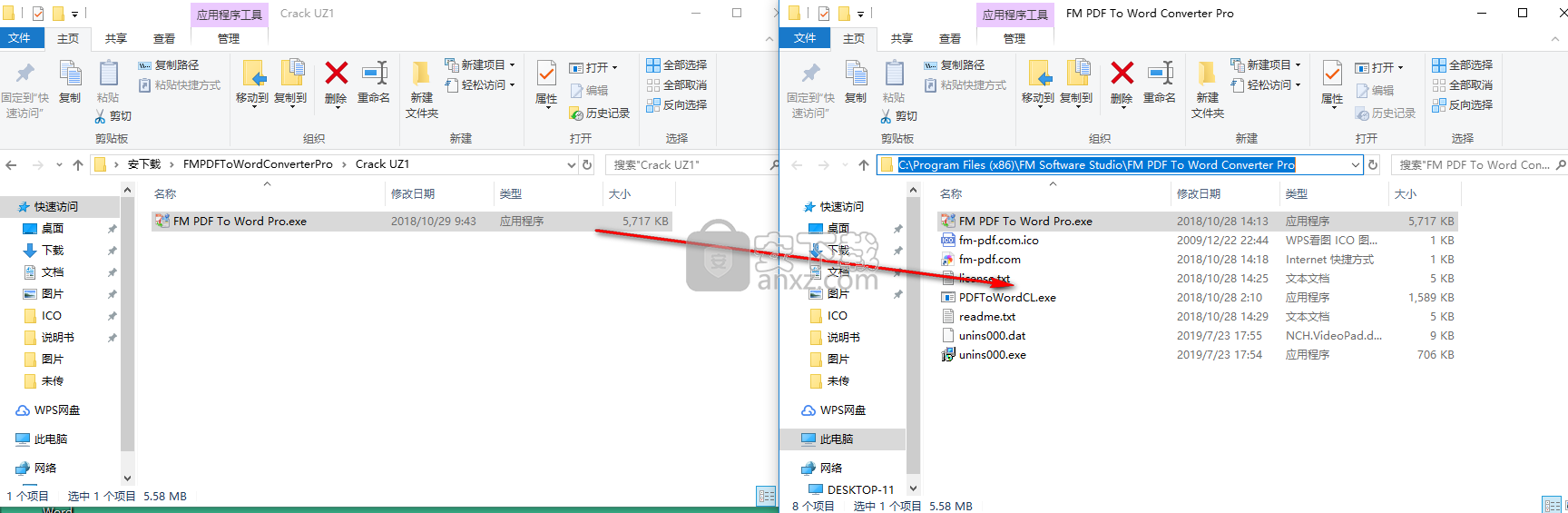 FM PDF To Word Converter Pro(pdf转word转换器)