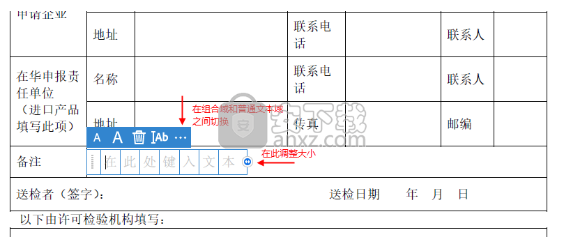 Adobe acrobat reader dc 2018中文