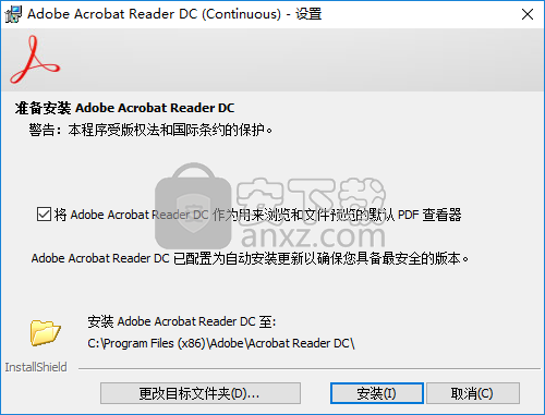 Adobe acrobat reader dc 2018中文