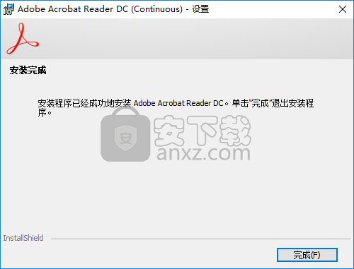 Adobe acrobat reader dc 2018中文