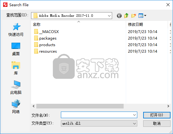 Media Encoder CC 2017中文