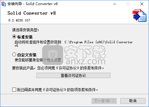 lid converter pdf(PDF转换器)