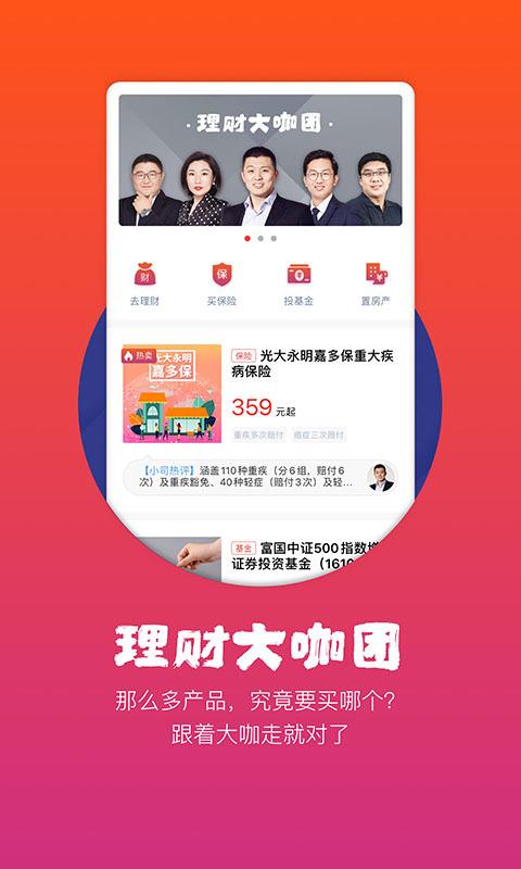 满满财