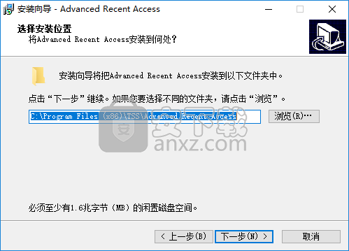 Advanced Recent Access(最近使用文件管理软件)