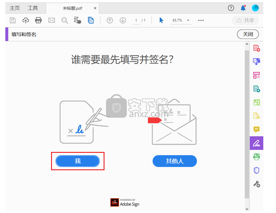 Adobe acrobat reader dc 2018中文