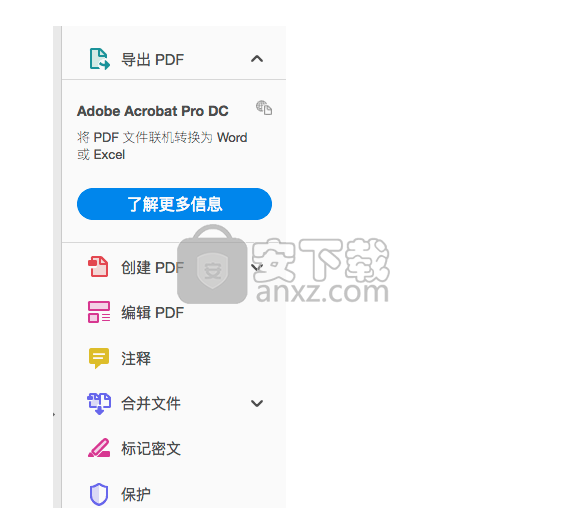 Adobe acrobat reader dc 2018中文