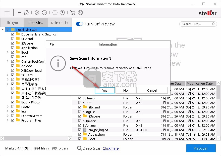 Stellar Toolkit for Data Recovery(分区数据恢复工具)