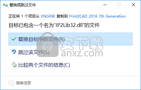 Print2CAD 2016(CAD图纸转换工具)