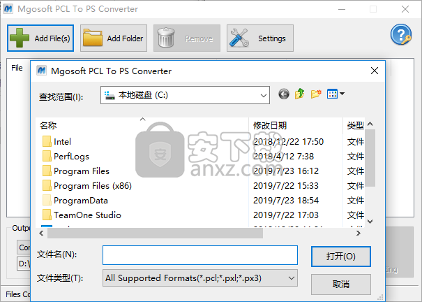 Mgosoft PCL To PS Converter(PCL转PS转换器)