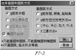 文泰刻绘2016