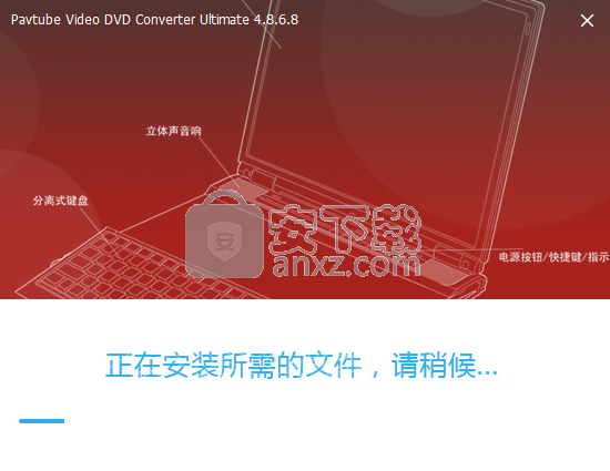 Pavtube Video DVD Converter Ultimate(DVD视频转换工具)