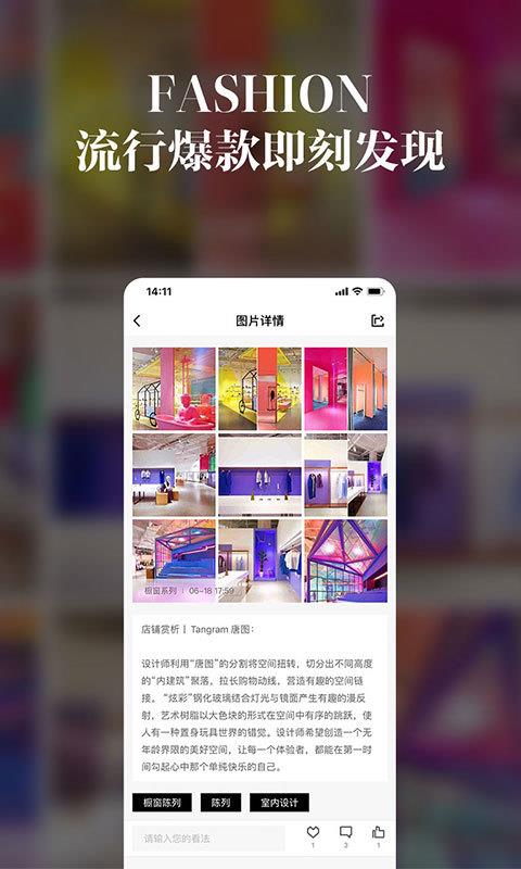 每日尚来