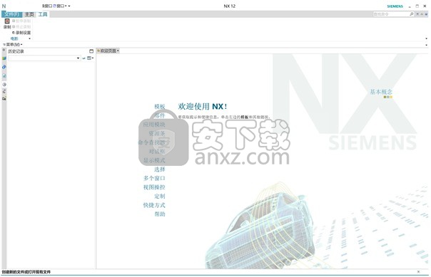 ug nxv12.0