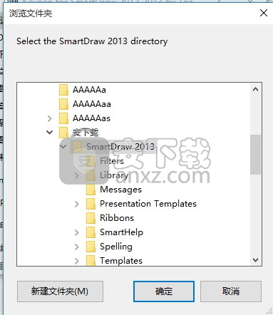 smartdraw 2013 绿色版
