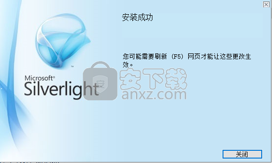 Microsoft Silverlight(微软银光)