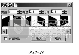 文泰刻绘2009