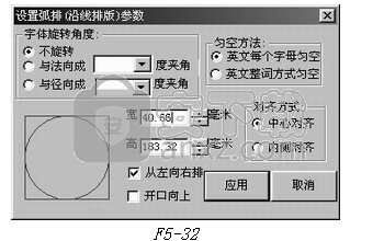 文泰刻绘