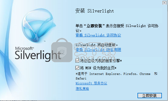 Microsoft Silverlight(微软银光)