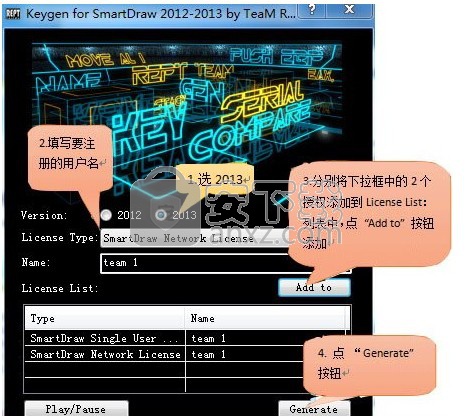 smartdraw 2013 绿色版