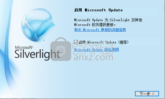 Microsoft Silverlight(微软银光)