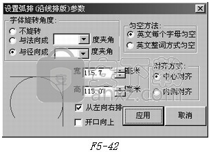 文泰刻绘