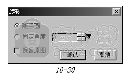 文泰刻绘2009